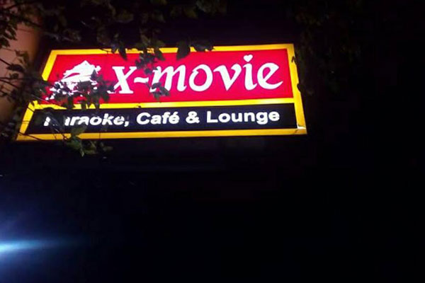 X Movie Karaoke Caffee & Lounge